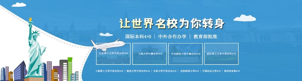 2022香港中文大學(xué)研究生可以落戶上海北京嗎2022已更新(本地資訊)