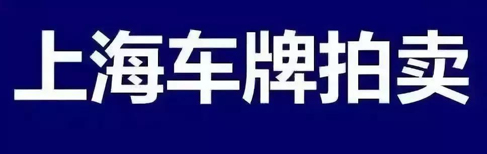 上海社保斷交一個(gè)月有什么影響？可以補(bǔ)繳嗎？圖4