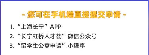 補貼最高每月4000元/人，最長12個月，這項上海人才補貼政策怎么領?