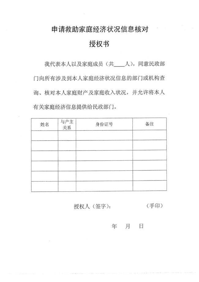 2022年深圳人才引進(jìn)審查表去鎮(zhèn)政府蓋章戶口本原件_復(fù)印件蓋章算是原件嗎_引進(jìn)高層次人才意向性工作合同書 英文