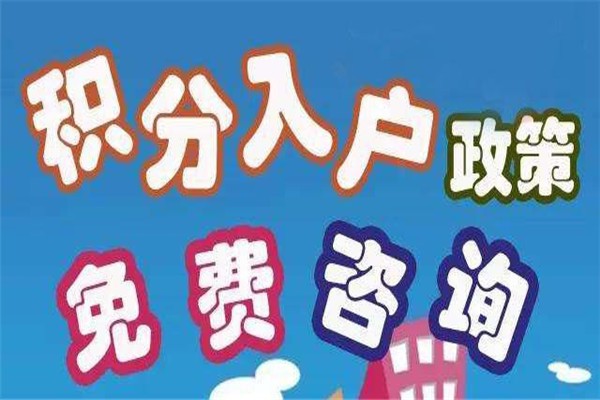 龍華區(qū)全日制本科生入戶深圳入戶條件