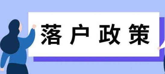 深圳入戶本科無學(xué)位(深圳戶口沒房產(chǎn),小孩讀書有學(xué)位嗎) 深圳入戶本科無學(xué)位(深圳戶口沒房產(chǎn),小孩讀書有學(xué)位嗎) 本科入戶深圳