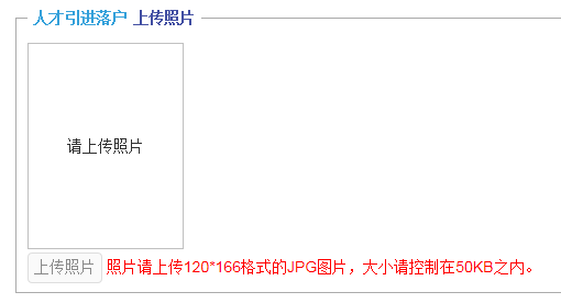 2022年深圳人才引進業(yè)務申報系統(tǒng)官網_2014年襄陽市引進博士和碩士研究生等高層次人才_引進高層次人才