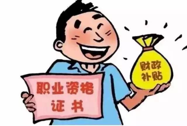 昆山市人才補(bǔ)貼發(fā)放_深圳住房補(bǔ)貼待發(fā)放_2022年深圳人才引進(jìn)補(bǔ)貼待發(fā)放