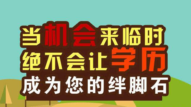 　深圳自考本科選擇那些專業(yè)比較實(shí)用