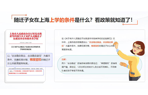 上海靠譜的多地交社保哪里辦2022已更新(實(shí)時(shí)/溝通)