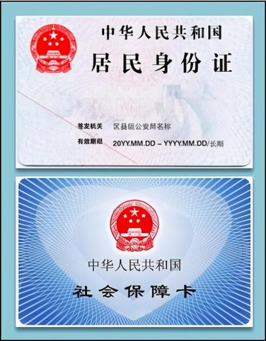 兒童社?？ǖ霓k理流程如何（給孩子辦理醫(yī)保的最全實操攻略來了）