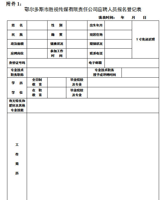 2022年深圳人才引進審查表意見欄_鄒城引進高層次人才面試_答復審查意見書多久給出意見