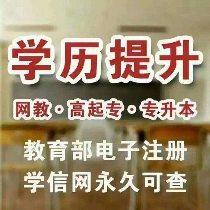 深圳2022年圓夢計劃成人高考高升專低學歷考考本科