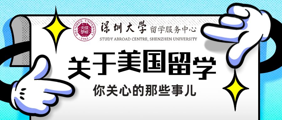 深圳高學(xué)歷人才住房保障政策_(dá)2016年住醫(yī)門檻費政策_(dá)2022年深圳人才引進(jìn)政策博士給多少安家費