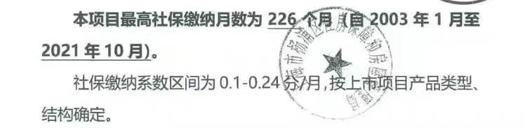 微信圖片_20211218112739.jpg