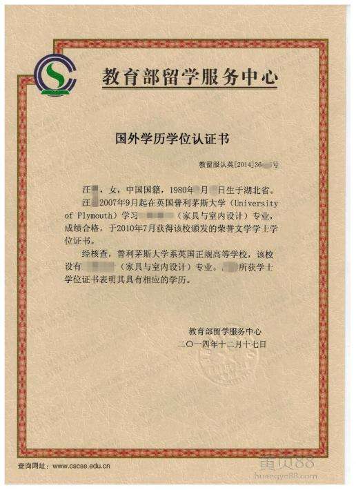 本科證深圳積分入戶(深圳積分入戶查詢官網) 本科證深圳積分入戶(深圳積分入戶查詢官網) 本科入戶深圳