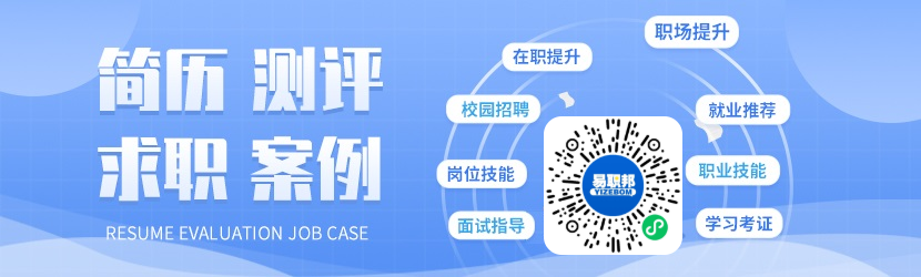 重磅!2022年海歸留學生落戶上海市戶口最新政策