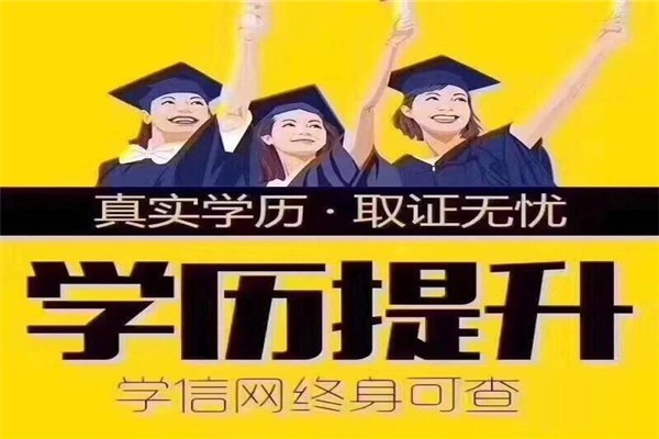 坪山成人高考本科學(xué)歷2022年深圳圓夢計劃