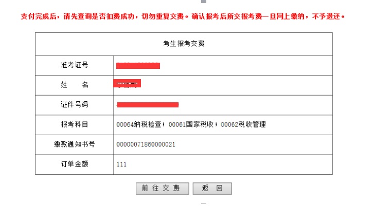 自考新聞學本科論文_中山大學廣州自考論文報名時間_2022年華南農業(yè)大學自考本科論文報名時間