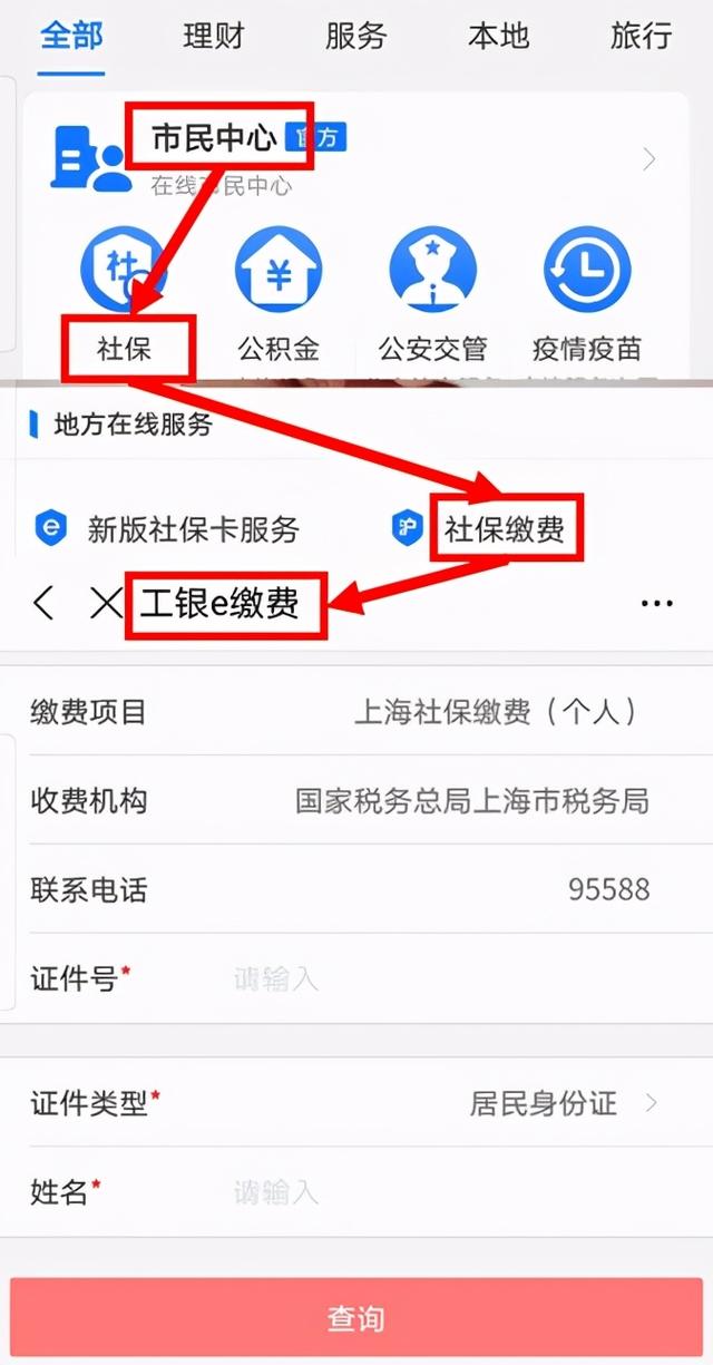 兒童社保卡的辦理流程如何（給孩子辦理醫(yī)保的最全實操攻略來了）