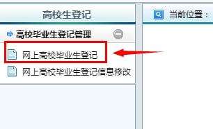 全日制大專怎么申請(qǐng)入戶深圳(全日制大專怎么申請(qǐng)深圳居住證) 全日制大專怎么申請(qǐng)入戶深圳(全日制大專怎么申請(qǐng)深圳居住證) 大專入戶深圳