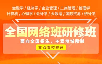 上海在職研究生落戶(hù)政策(上海在職研究生落戶(hù)政策是什么)