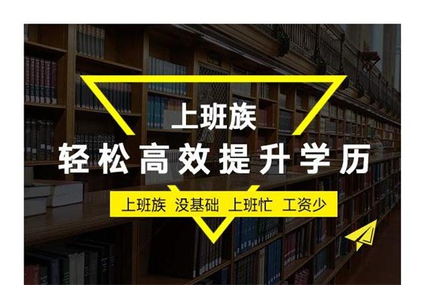 龍華區(qū)全日制本科生入戶深圳入戶條件