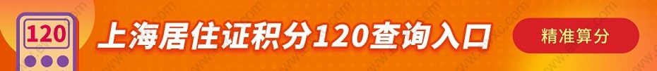 最新通知！2022年上海社?；鶖?shù)定調(diào)整已確定?。ü俜阶钚拢?/></p>
									　　<p><strong><img style=