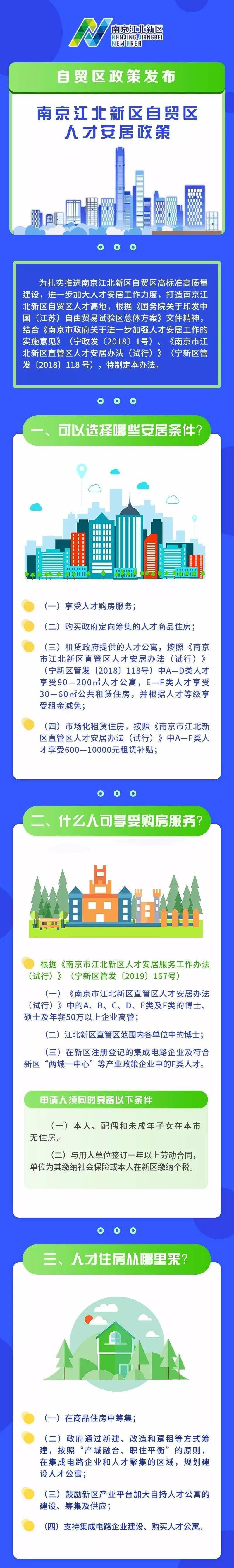 深圳引進副縣博士人才_2022年深圳人才引進扶持辦法_深圳市引進海外高層次人才團隊評審辦法