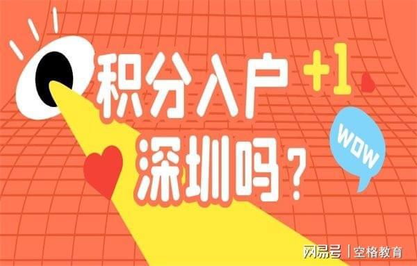 2022年深圳人才引進(jìn)落戶條件留學(xué)人員_深圳落戶人才市場需要什么手續(xù)_2015年炸藥廠爆炸事故