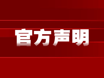 2022年上海落戶社保基數(shù)仍為10338元!