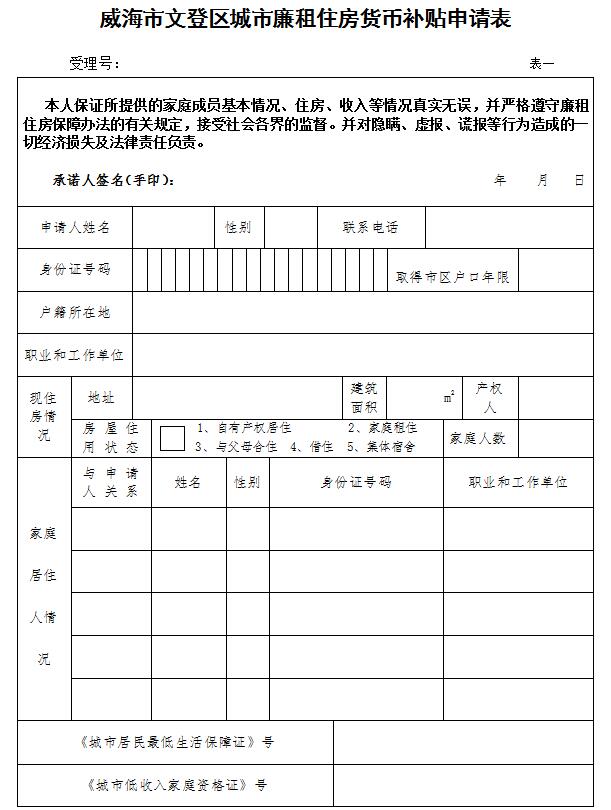 廣州大專入戶_大專深圳入戶_成都最新大專入戶政策