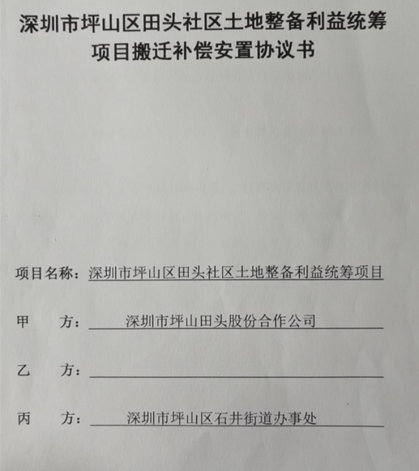 引進(jìn)高層次人才意向性工作合同書 英文_坪山區(qū)人才引進(jìn)_事業(yè)單位引進(jìn)高層次人才