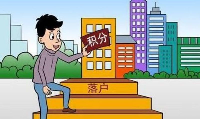 深圳市人才引進指標卡號