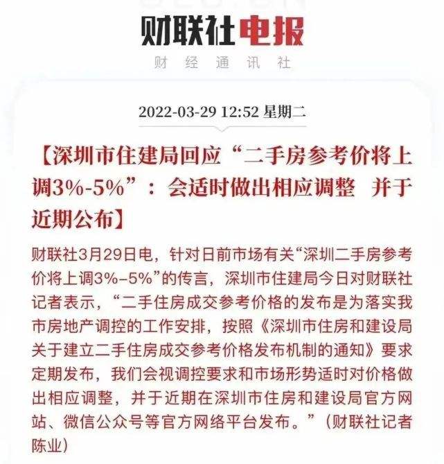 深圳戶口本科入戶嗎(大學本科在深圳自己能落戶嗎) 深圳戶口本科入戶嗎(大學本科在深圳自己能落戶嗎) 本科入戶深圳