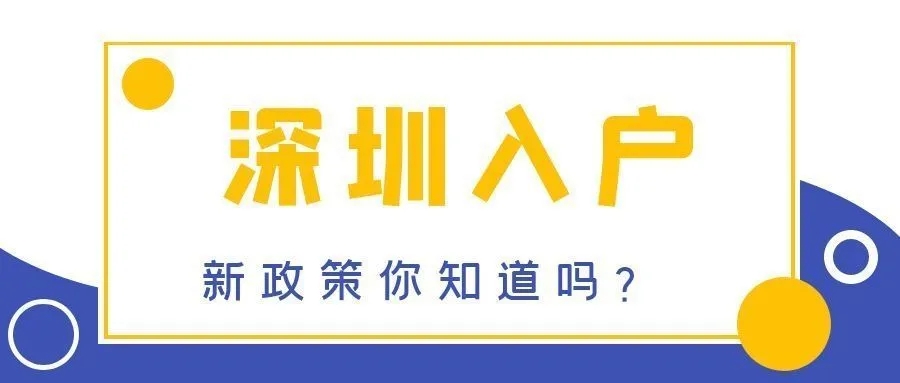 安倍晉三或告別，大專落深戶將惜別！