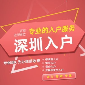 2022年深圳市積分入戶和人才引進(jìn)入戶的區(qū)別_積分入戶深圳那個(gè)人才交流中心比較好_2015年炸藥廠爆炸事故