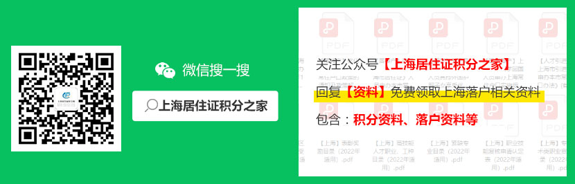 你的歷年工資看是否滿足上海落戶要求?附最新2011-2022年月平均工資表、社保查詢流程!