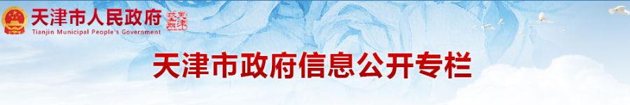 關(guān)于將會計納入2萬元人才獎勵名單的通知......