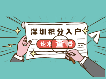 2022年深圳人才引進(jìn)申請(qǐng)撤回后能再提交么_炸藥點(diǎn)著能爆炸嗎_汽車(chē)改氣后拆除再燒油