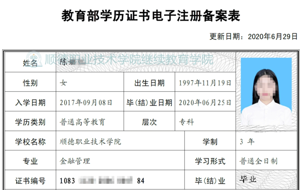 深圳招工入戶和調(diào)干入戶利弊_大專深圳入戶_積分入戶深圳全日制大專算多少分