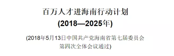 這座城市發(fā)布重磅政策，持CPA、ACCA證書可直接落戶+安家補(bǔ)貼！