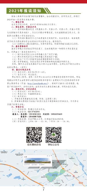 深圳企業(yè)人才住房_深圳高學歷人才住房保障政策_2022年深圳人才引進住房補貼申報系統(tǒng)