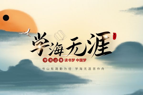 2020深圳龍崗區(qū)低學歷升專科迅速取證,報名哪機構好