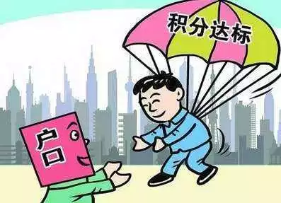 深圳積分入戶個(gè)人條件測評_深圳積分入戶 條件_2022年深圳市成人大專積分入戶條件