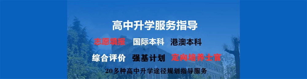 2022中外合作辦學(xué)研究生可以落戶北京上海嗎？2022已更新(品牌/推薦)