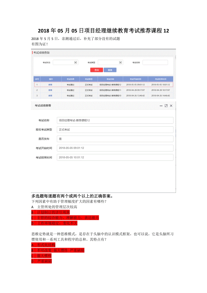 2022年深圳辦理人才引進需要多久審批_深圳引進副縣博士人才_2016年引進高學(xué)歷人才