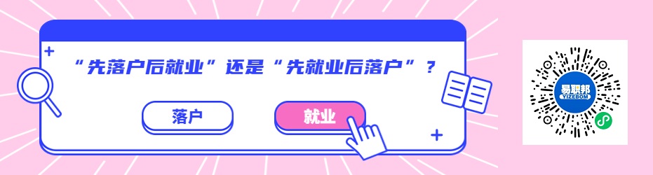 2022年上海社保基數(shù)調(diào)整日期(繳費(fèi)基數(shù)+最低)