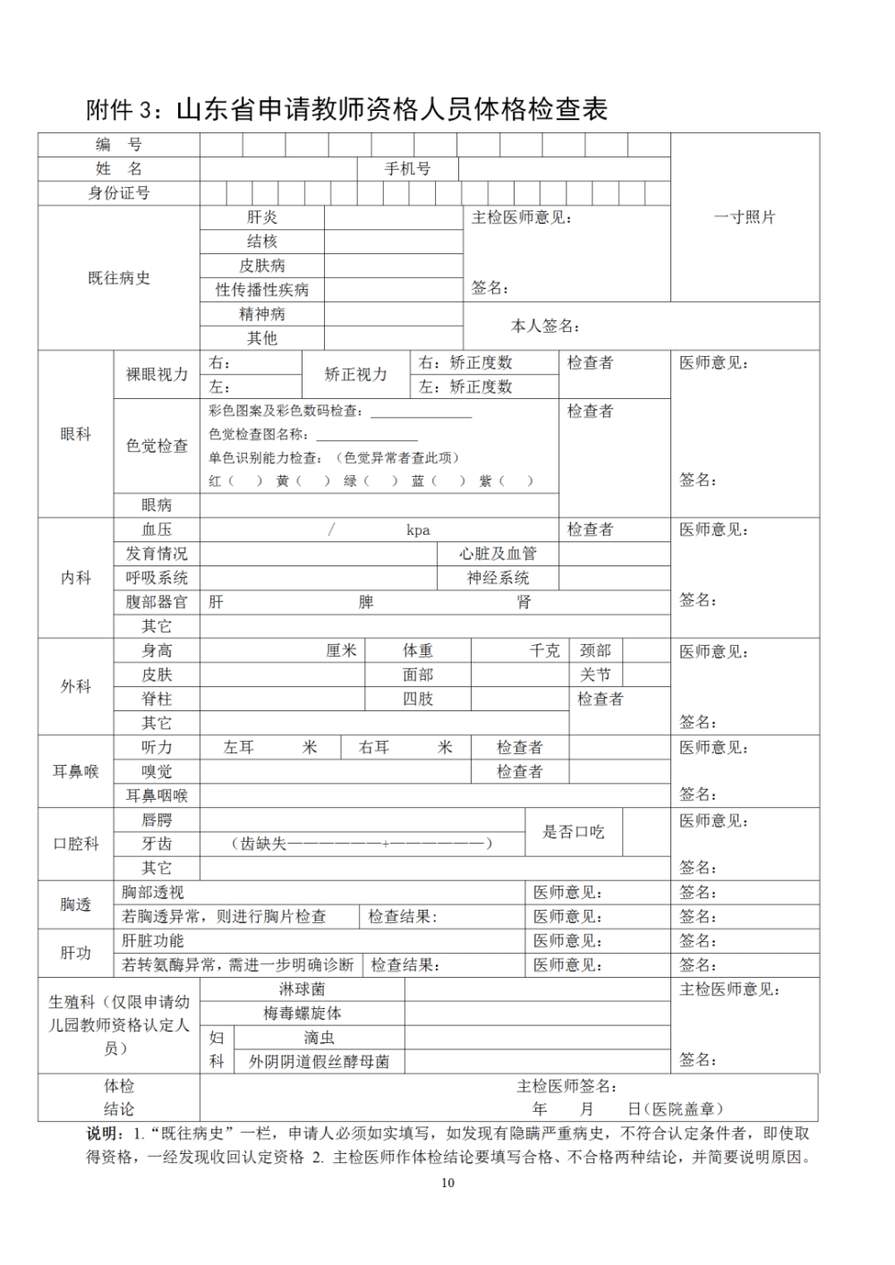 公司雙愛(ài)雙評(píng)活動(dòng)申報(bào)材料范文-申報(bào)材料_2022年深圳人才引進(jìn)申報(bào)材料清單_2015年炸藥廠爆炸事故