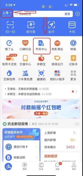 離開上海需要什么證明嗎（上海市公積金提取簡化手續(xù)）