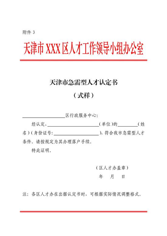 2015年爆炸事故_2022年深圳人才引進(jìn)自考本科有補(bǔ)貼嗎_深圳 自考 本科