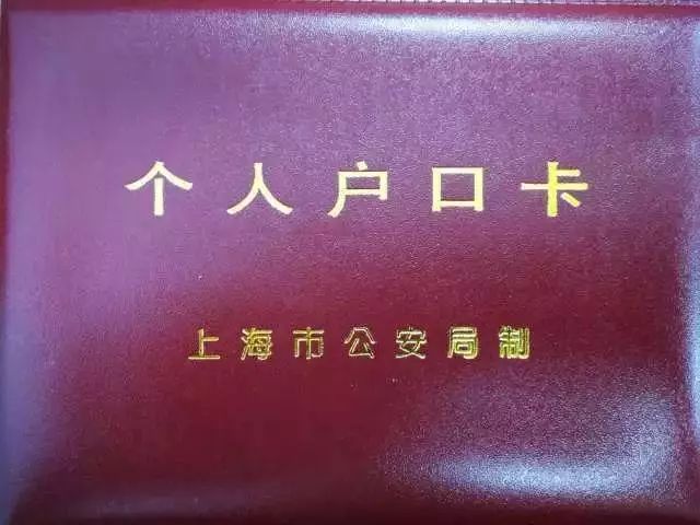 掛靠個人戶口_2022年深圳人才引進(jìn)掛靠個人戶口嗎_戶口個人掛靠