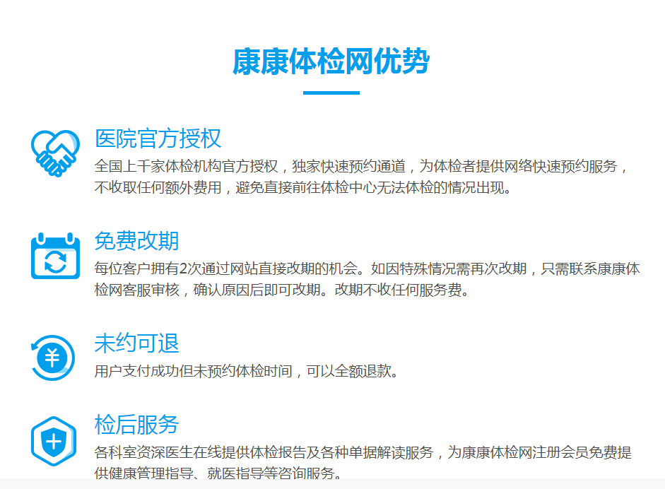 2022年深圳人才引進(jìn)體檢是否要空腹_男士孕前體檢要空腹嗎_做入職體檢要空腹么