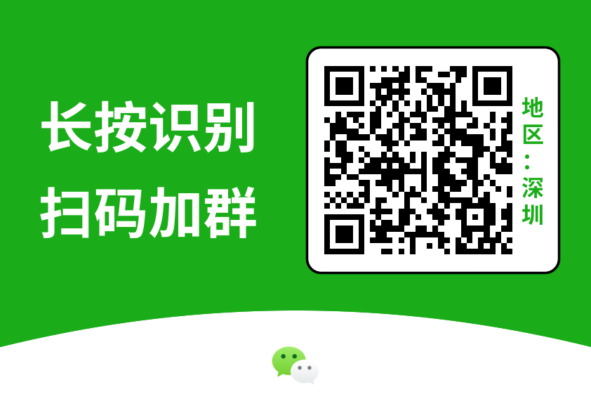 2022年深圳人才引進(jìn)，哪些高校待遇高?(附：人才引進(jìn)申報(bào)系統(tǒng))